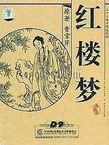 晓彤表妹照片